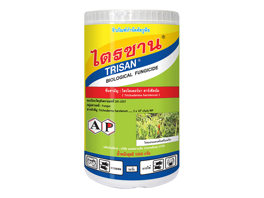 TRISAN Biological Fungicide-ไตรซาน 